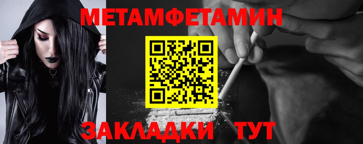 Оренбург  АМФЕТАМИН 98%  АМФ  АМФЕТАМИН  мега маркетплейс  Вход с VPN 