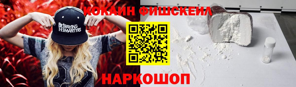 купить наркоту  Вход с VPN  Cocaine Перу  Оренбург  COCAIN 97% 