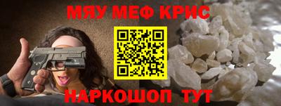 мескалин Тулун