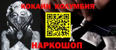 мескалин Тулун