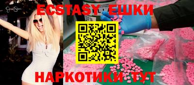 мескалин Тулун