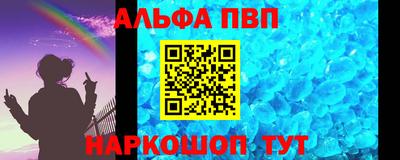 мескалин Тулун