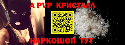 мескалин Тулун