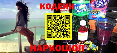 мескалин Тулун