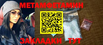 мескалин Тулун