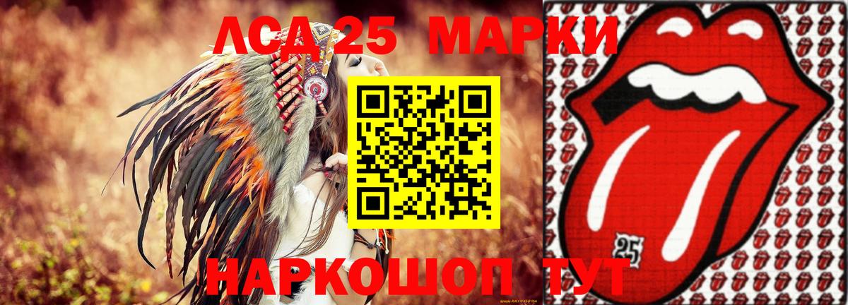 Лсд 25 экстази  LSD-25 экстази кислота  Вход с VPN  Оренбург 