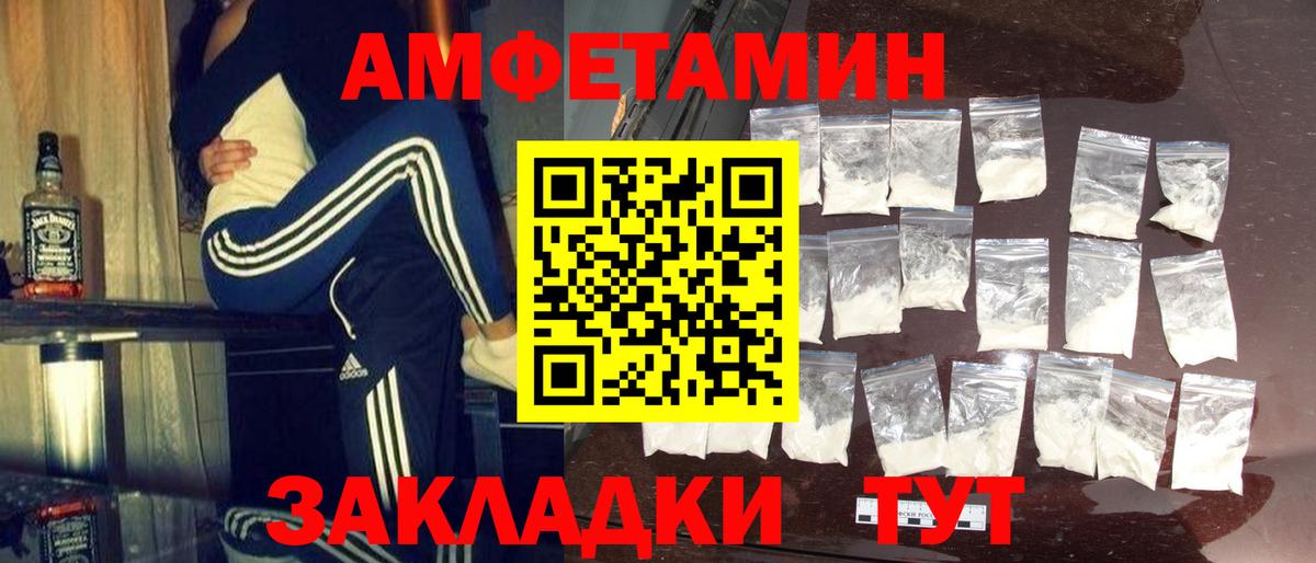 Первитин витя Оренбург