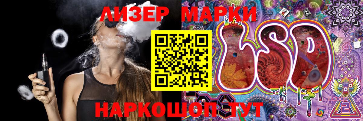 Марки N-bome 1,8мг  цены наркотик  Марки 25I-NBOMe  Оренбург  Марки N-bome 1,8мг  Вход с VPN 