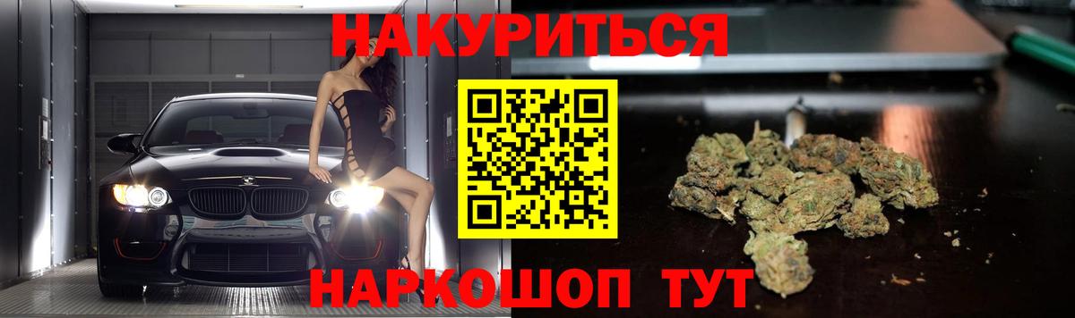 Бошки Шишки MAZAR Оренбург